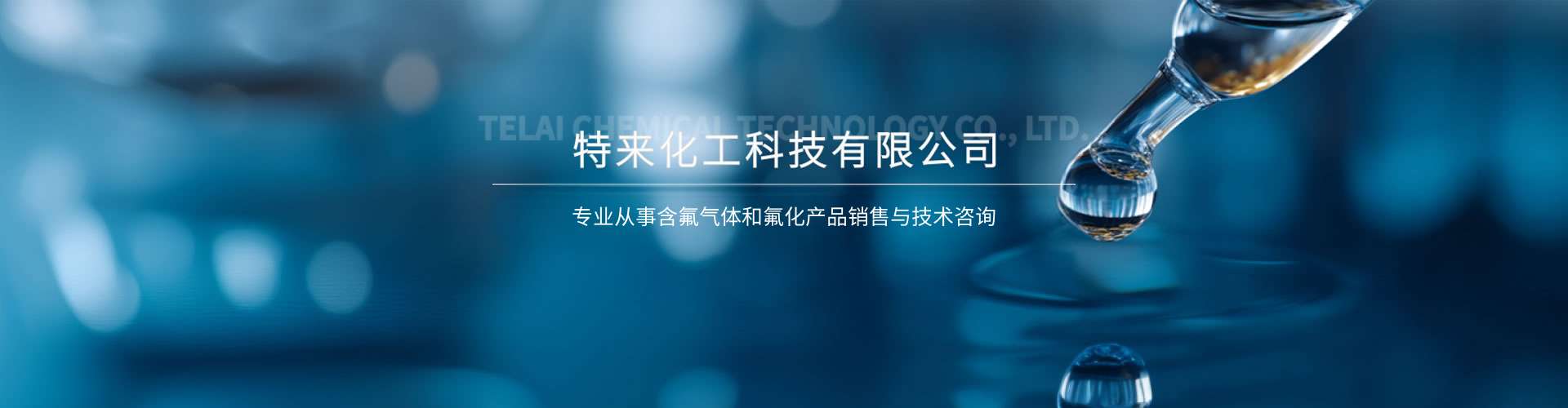 洛陽特來化工劉總參加老城區(qū)第十次代表大會扎根群眾獻言獻策