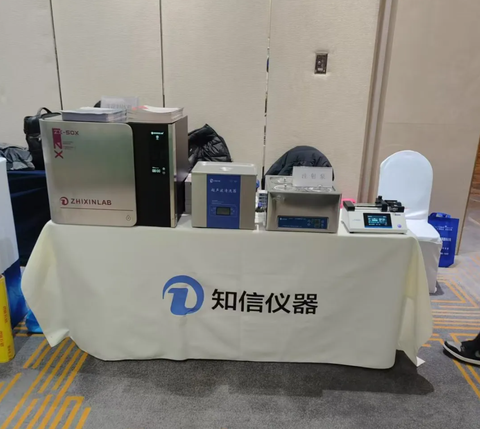 東南儀誠(chéng)攜蘭格新款注射泵LSP100參展“生命科學(xué)產(chǎn)業(yè)聯(lián)盟會(huì)”