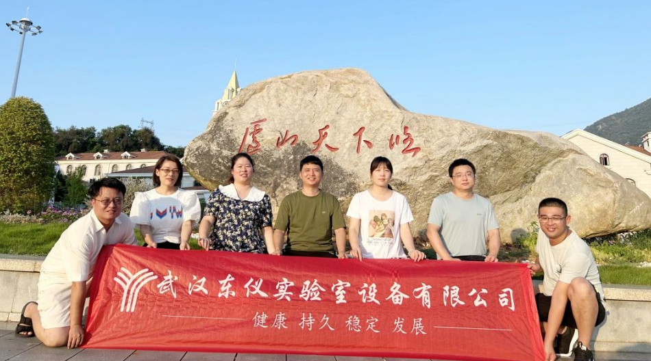 廬山漫游，武漢東儀夏日團建自由行