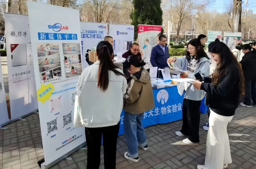 SIMPLAB春季校園行第一期 | 校企聯(lián)動(dòng)，共探科研新未來(lái)