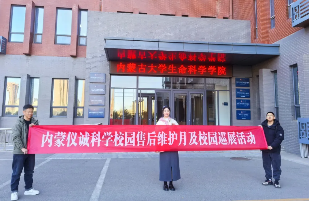 SIMPLAB春季校園行第一期 | 校企聯(lián)動，共探科研新未來