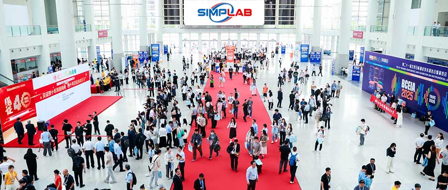 展會回顧 | BCEIA2025圓滿落幕！SIMPLAB期待下次與您相見