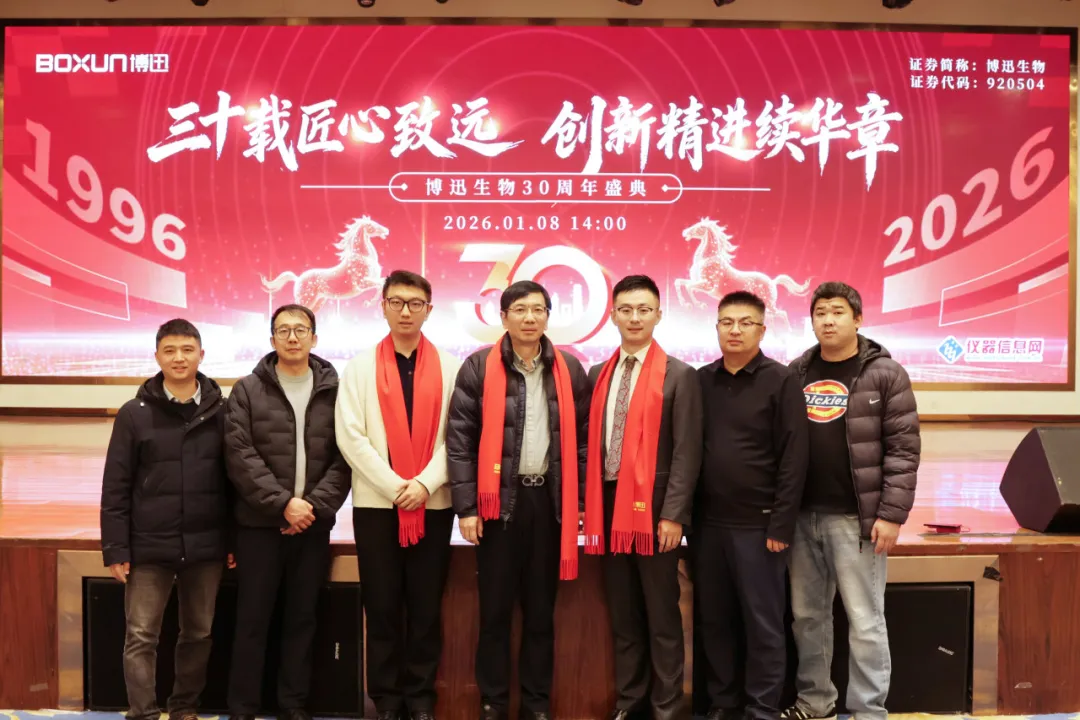 SIMPLAB云探訪 | 上海博迅三十周年探訪