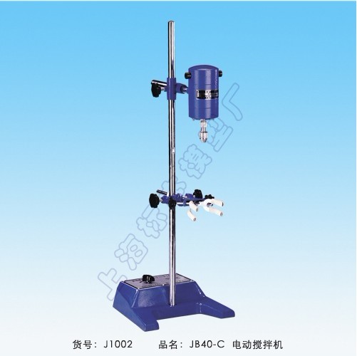上海標(biāo)本電動(dòng)攪拌機(jī)JB40-C